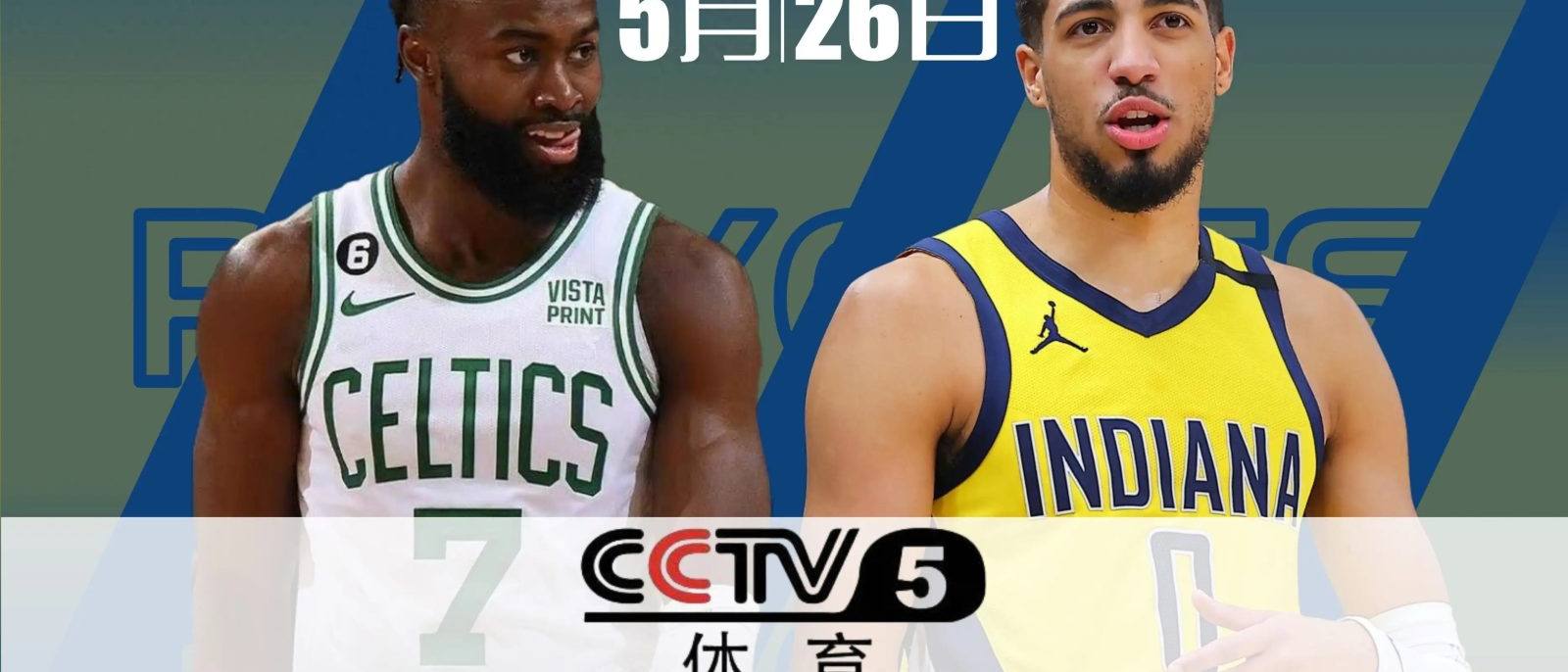 LOL竞猜官网 比分查询栏目 实时赛况