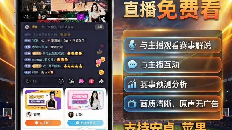五大联赛的升降级制度有什么不同